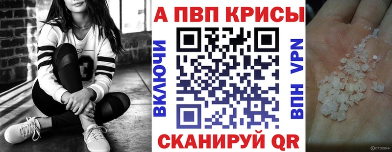 как найти закладки  Карабаново  A-PVP кристаллы 