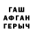 Метадон белоснежный Aisulu Asylbekova