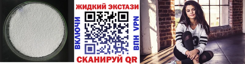 Бутират буратино Карабаново