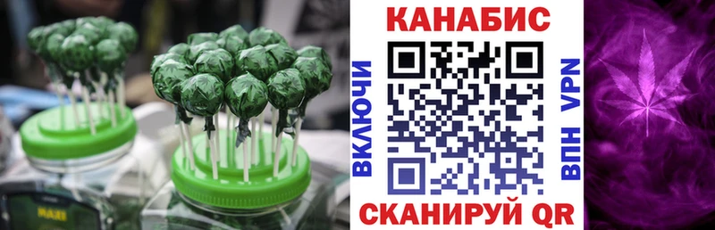 Cannafood марихуана  Карабаново 