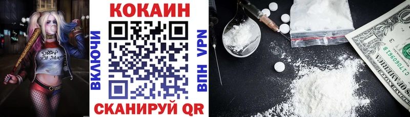КОКАИН Колумбийский Карабаново