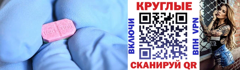 Экстази 280мг  Карабаново 