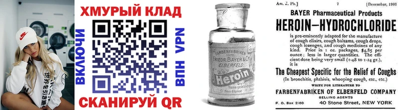 Героин Афган  Карабаново 