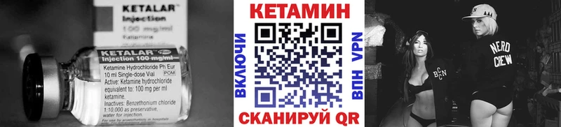 КЕТАМИН VHQ  mega онион  Карабаново 