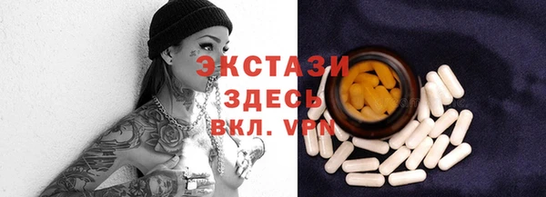 дистиллят марихуана Елизово