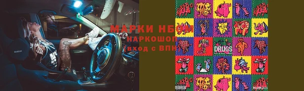 альфа пвп Елабуга