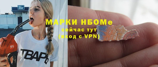 дистиллят марихуана Елизово