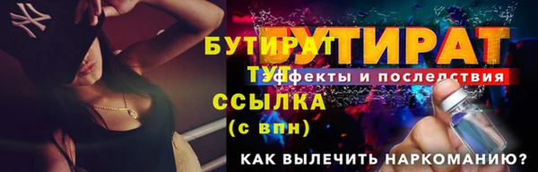 альфа пвп Елабуга