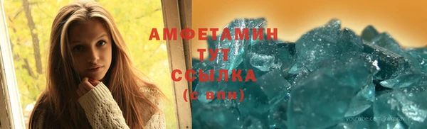 альфа пвп Елабуга