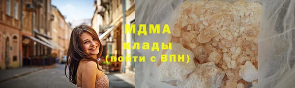 альфа пвп Елабуга