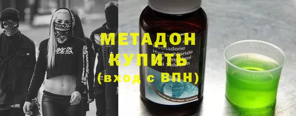 альфа пвп Елабуга