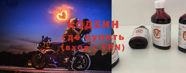 дистиллят марихуана Елизово
