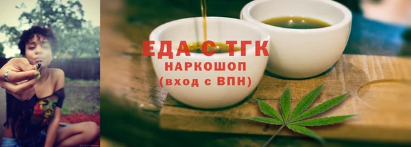 альфа пвп Елабуга