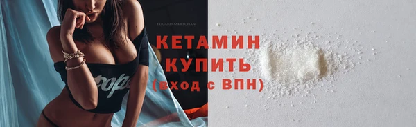 альфа пвп Елабуга