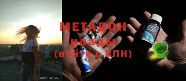 альфа пвп Елабуга