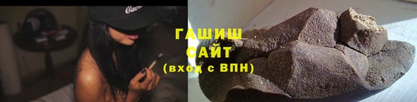 альфа пвп Елабуга