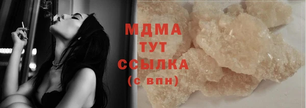 альфа пвп Елабуга