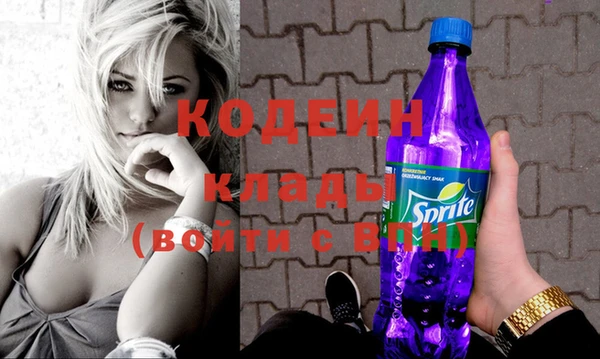 альфа пвп Елабуга
