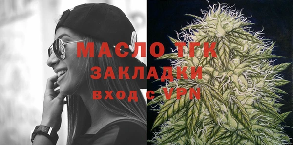 альфа пвп Елабуга