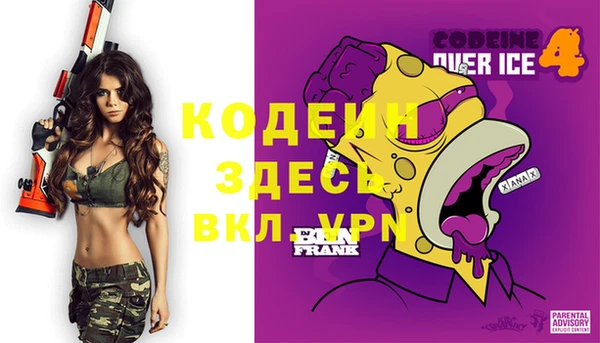 альфа пвп Елабуга