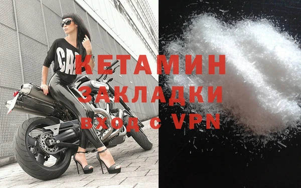 альфа пвп Елабуга