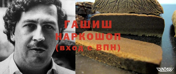 дистиллят марихуана Елизово