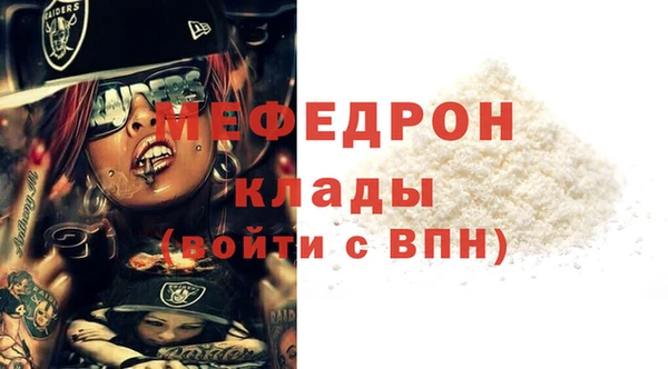 прущий лед Ельня