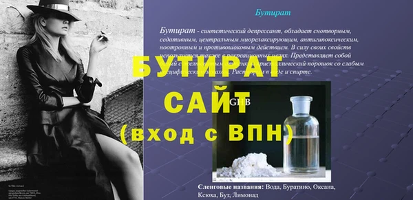прущий лед Ельня