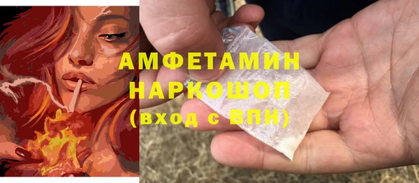 дистиллят марихуана Елизово