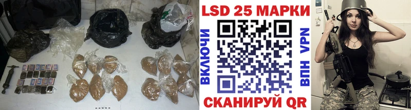 Лсд 25 экстази кислота  Карабаново 