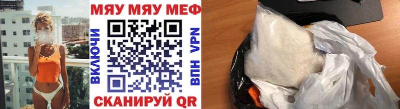 Меф VHQ  хочу   Карабаново 