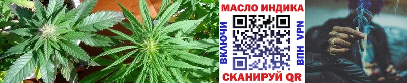 мега ССЫЛКА  купить наркотики сайты  сайты даркнета клад  ТГК THC oil  Карабаново 