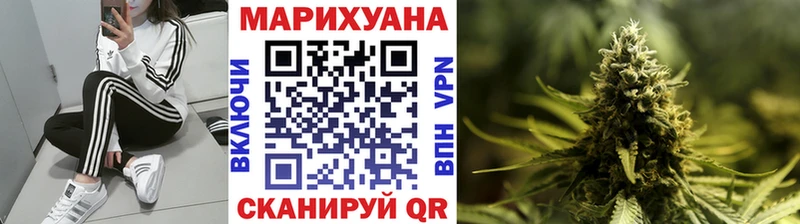 наркошоп  Карабаново  Канабис White Widow 